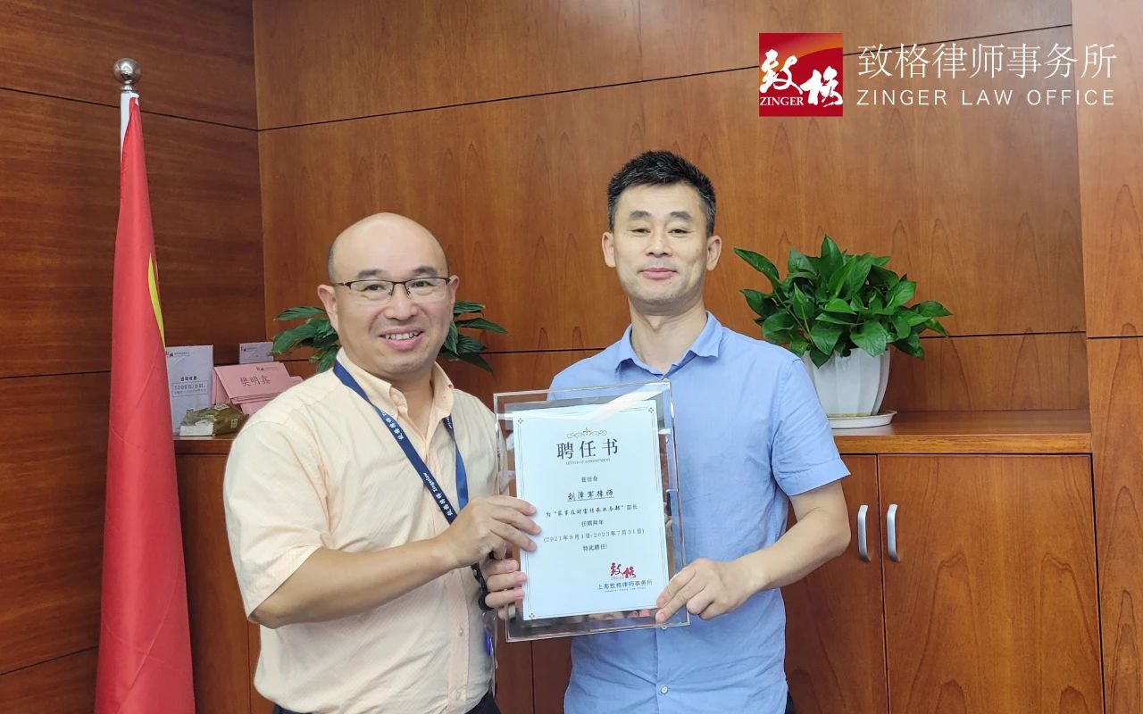 专业部门成立7.jpg 专业部门成立7.jpg